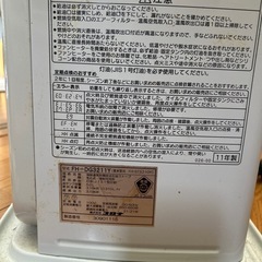 【取引中】石油ファンヒーターの画像