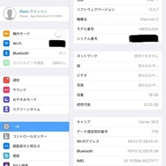 iPad mini 2 Cellular 16GB ME814JA/Aの画像