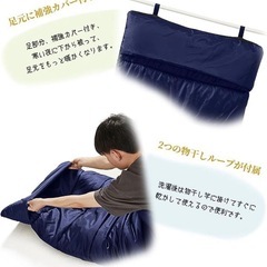 新品　シュラフ　寝袋 　キャンプの画像