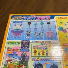 いたずらするぞ！バイキンUFOの画像