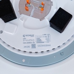 LEDシーリングライト Series L 8畳調色 CEA-2008DLの画像