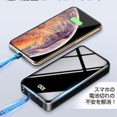 40200mAh大容量 モバイルバッテリー 大容量 4種類ケーブル内蔵 2.1A ポータブル充電器　SURIA  災害用　避難用　旅行　出張　停電対策　緊急用必携　防災の画像