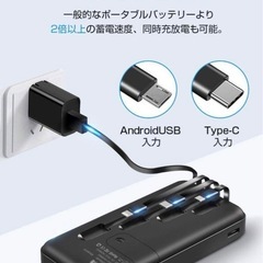 40200mAh大容量 モバイルバッテリー 大容量 4種類ケーブル内蔵 2.1A ポータブル充電器　SURIA  災害用　避難用　旅行　出張　停電対策　緊急用必携　防災の画像