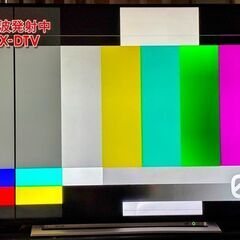 東芝レグザ50インチの画像