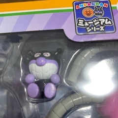 いたずらするぞ！バイキンUFOの画像