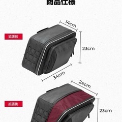 バイク　サイドバック　KEMIMOTO バイク用サイドバッグ11L-15L容量可変　
カバン　ツーリング　サドルバック　オートバイ の画像