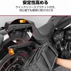 バイク　サイドバック　KEMIMOTO バイク用サイドバッグ11L-15L容量可変　
カバン　ツーリング　サドルバック　オートバイ の画像