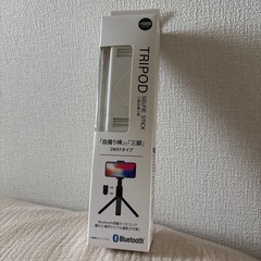 自撮り棒
