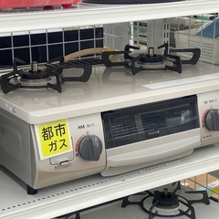リユースのサカイ東金店 Rinnaiガステーブル 21年製 都市ガス用 TJ13235の画像