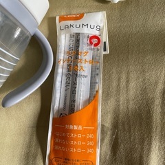 ラクマグ　コンビ　ストローマグ　コップトレーニングの画像