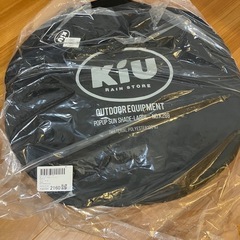 kiu ポップアップサンシェードL テントの画像
