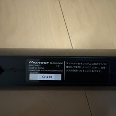 【最終値下げ】パイオニア　ホームシアター　スピーカーの画像