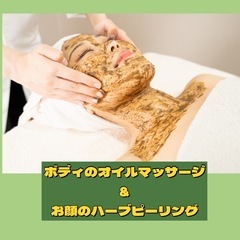 毎日14時まで🉐にご利用頂けるコースご紹介♪