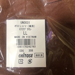 介護士用ポロシャツ　　　　　　の画像