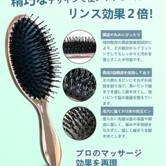 ヘアブラシ くし レディース 髪の毛 静電気防止 シャンプーブラシ ヘアケア  コンパクト ウェットブラシ 乾湿両用の画像
