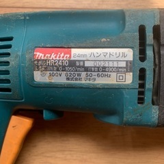 マキタハンマードリルの画像
