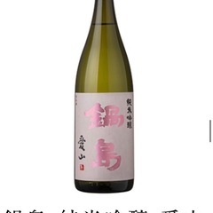 富山県　鍋島 純米吟醸　日本酒　の画像