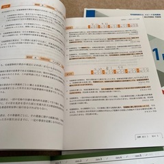宅建　DVD付　2020年　フォーサイトの画像