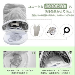 新品⭐︎靴専用洗濯アイテム　靴 洗濯ネット 靴用洗濯ネット 靴専用ハンガー付き 靴用ランドリーネット シューズ用ランドリーバッグ 靴を洗濯機で丸洗い 型崩れ防止 スニーカー 上履き (37×19×19cm 2枚入りの画像
