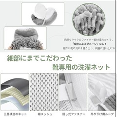 新品⭐︎靴専用洗濯アイテム　靴 洗濯ネット 靴用洗濯ネット 靴専用ハンガー付き 靴用ランドリーネット シューズ用ランドリーバッグ 靴を洗濯機で丸洗い 型崩れ防止 スニーカー 上履き (37×19×19cm 2枚入りの画像