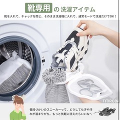 新品⭐︎靴専用洗濯アイテム　靴 洗濯ネット 靴用洗濯ネット 靴専用ハンガー付き 靴用ランドリーネット シューズ用ランドリーバッグ 靴を洗濯機で丸洗い 型崩れ防止 スニーカー 上履き (37×19×19cm 2枚入りの画像
