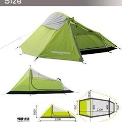 【中古】ツーリングテント(1～2名)&タープ(3✕4m)ポール2本付きの画像