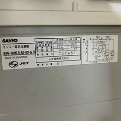 【現状渡し】二層式洗濯機の画像