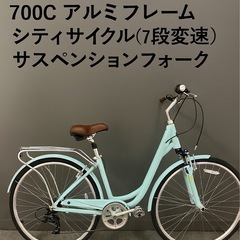 【早いもの勝ち】 ギア付シティサイクル 中古品 楽天市場】シティサイクル 中古の通販