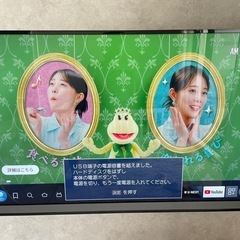 即引渡可能【スタンド無】レグザ　58V型液晶テレビ　58M510X