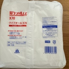 チェーンクリーナー チェーンルブ バイクお手入れ用品の画像