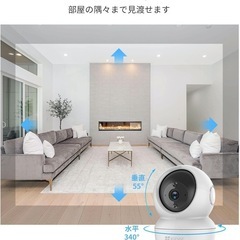 【新品】室内カメラ、ベビーカメラ、ペットカメラの画像
