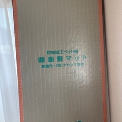 畳1畳の画像