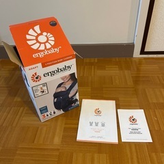 エルゴ　アダプトの画像
