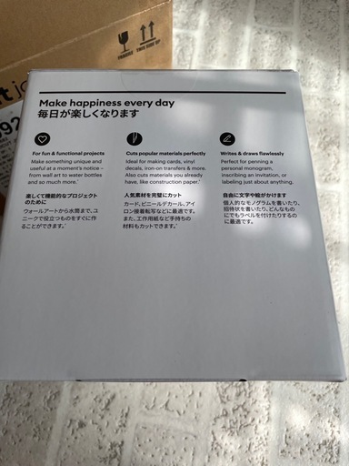 他のサイトで売れました
美品新品未使用◎Cricut Joy（クリカットジョイ）カッティングマシン 本体