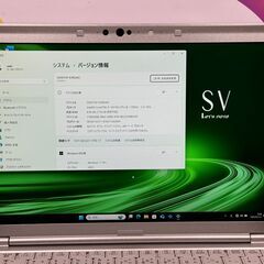 JC0675　美品 パナソニック CF-SV9 レッツノート 第10世代 Office2024　ノートパソコンの画像