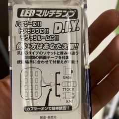 車内灯の画像