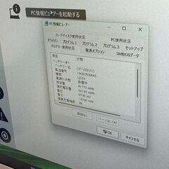 JC0675　美品 パナソニック CF-SV9 レッツノート 第10世代 Office2024　ノートパソコンの画像