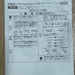 LEDシーリングライト　8畳の画像