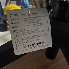 オフィスチェア　通気性抜群の画像