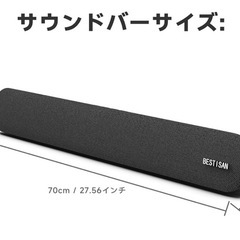 新品！　70cmサウンドバー Bluetoothスピーカー　大音響  の画像