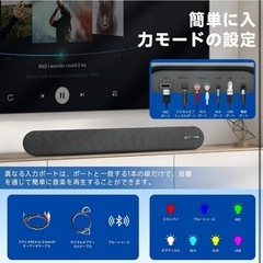 新品！　70cmサウンドバー Bluetoothスピーカー　大音響  の画像