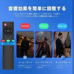 新品！　70cmサウンドバー Bluetoothスピーカー　大音響  の画像