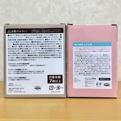 ラスカル ダブルウォールグラス デザートカップ 2個セットの画像