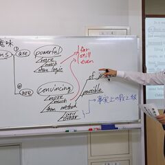 ☆高報酬☆正社員｜個別指導学習塾講師・全日制予備校講師｜見学のみOKの画像