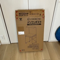 【美品】山善パソコンデスクの画像