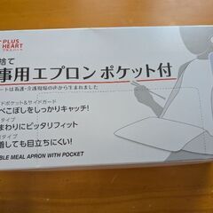 使い捨て　食事用エプロン　ポケット付き　他の画像