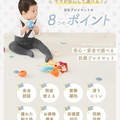 ベビー　プレイマット　リバーシブルの画像