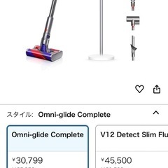 ダイソン　Dyson Omni-glide vacuum cleaner 　SV19 OF ONの画像