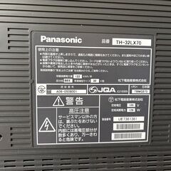 Panasonic VIERA 32インチの画像