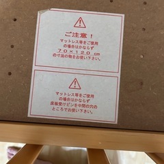 ベビーベット　無料の画像